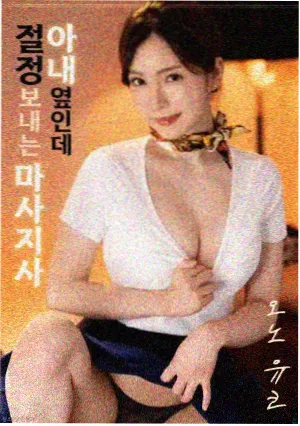 第一卷锈铠之誓封面氛围图